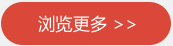 更多無軸螺旋輸送機信息